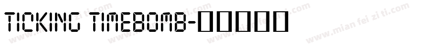 Ticking Timebomb字体转换